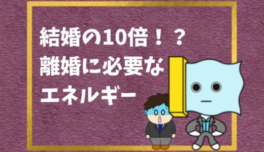 ポジティブ思考 離婚が前向きな選択だと思える5つの金言 名言 たらまた