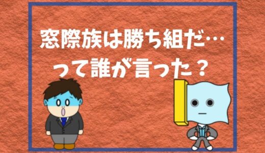 部下の退職は寂しい 部下思いの上司にホンネを聞いてみた たらまた