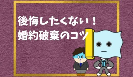 ポジティブ思考 離婚が前向きな選択だと思える5つの金言 名言 幸せの社内離婚